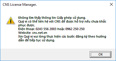 CNS LicenseManager Message